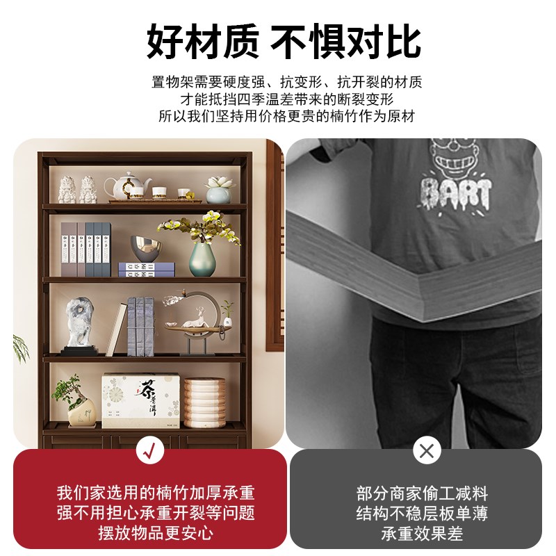 茶室博古架摆件茶具架子置物架新中式多宝阁非实木茶叶收纳柜书架