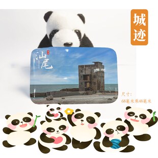 汕尾冰箱贴旅游纪念品广东汕尾红海滩观音庙冰箱贴伴手礼磁性贴