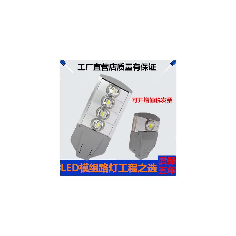 模组led路灯头户外路灯道路灯照明小区100W150W200W挑臂路灯高亮