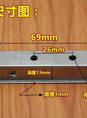 榻榻米柜门拉手 日式暗装隐形内嵌隐藏嵌入式暗拉手 地台柜门把手