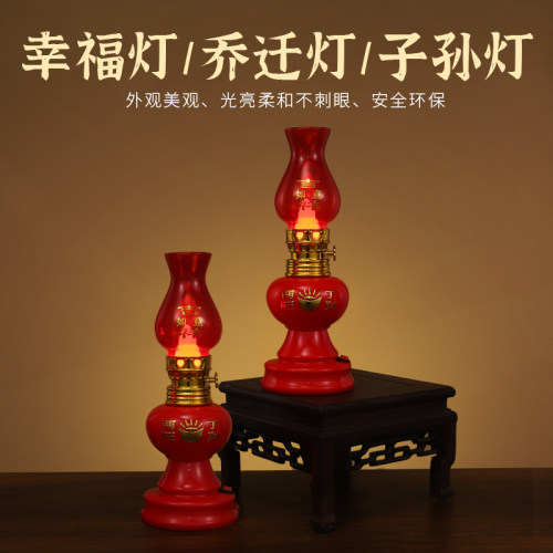 乔迁新居进火灯入伙新居灯入宅灯长明灯新房入火灯电子结婚子孙灯