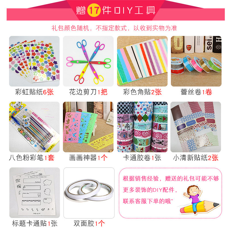 幼儿园成长记录a4相册小学生档案手册儿童宝宝纪念册diy手工模板