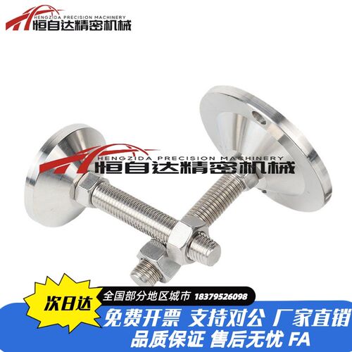 304重载型固定调节脚杯E-WAB04-D100-M16/M20/M24-L100/L150/200