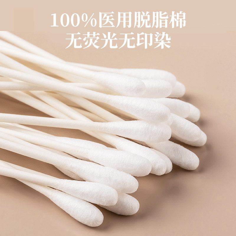 哇爱婴儿棉签宝宝专用鼻屎新生儿掏耳儿童婴幼儿超细小头耳勺棉棒图片