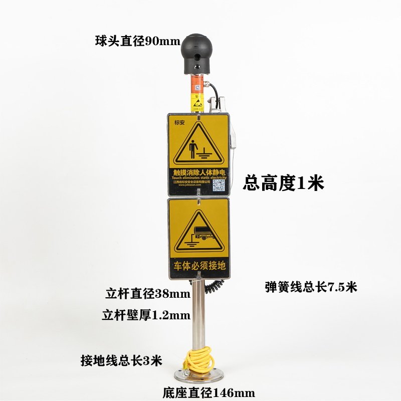 静电释放报警器人车一体式304不锈钢防爆静电接地桩消除器释放仪