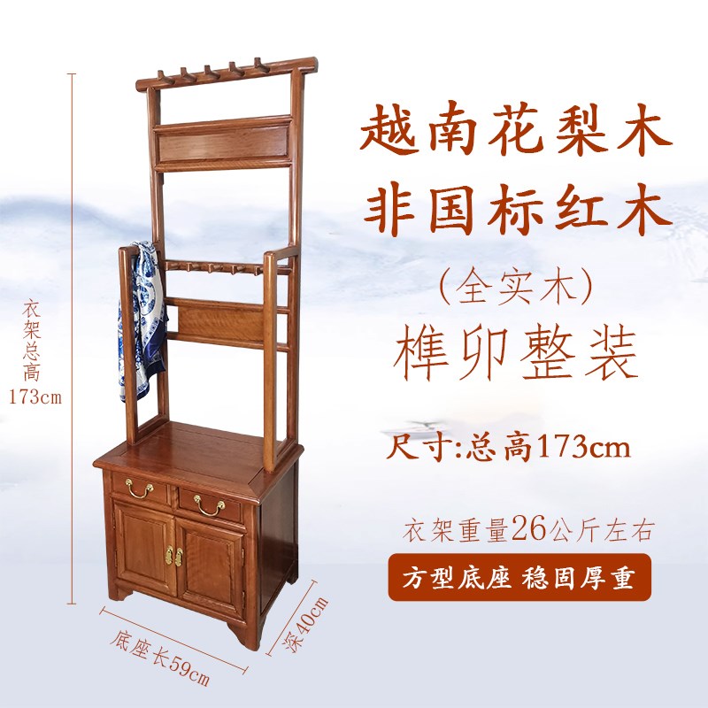 带柜衣帽架门厅玄关柜可坐挂衣架中式全实木榫卯入门衣架鞋柜厂家