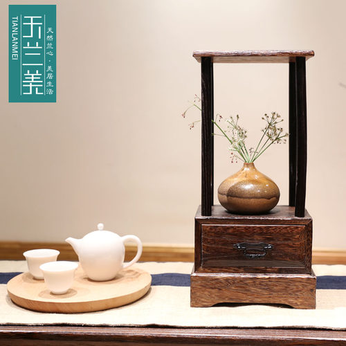 仿古实木质客厅落地式盆景花架 中式桌面装饰带抽暗格摆件置物架