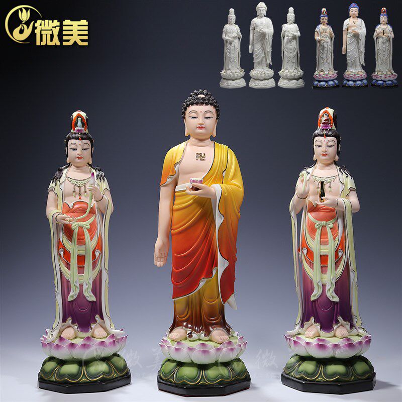 德化白瓷彩绘15吋立莲西方三圣像供奉陶瓷佛像摆件站像瓷器工艺品