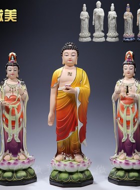 德化白瓷彩绘15吋立莲西方三圣像供奉陶瓷佛像摆件站像瓷器工艺品