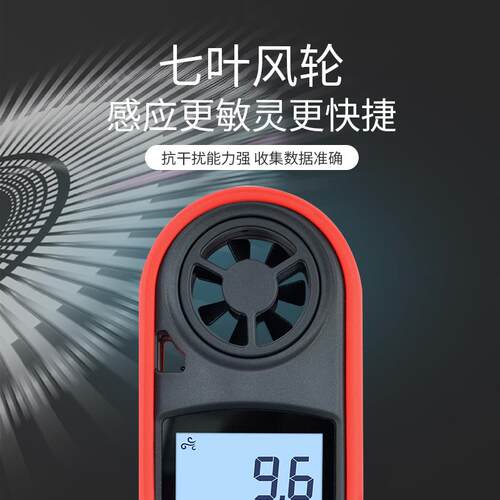 标智风速仪高精度测风仪数字式风速计风量测试仪风速测量仪手持式