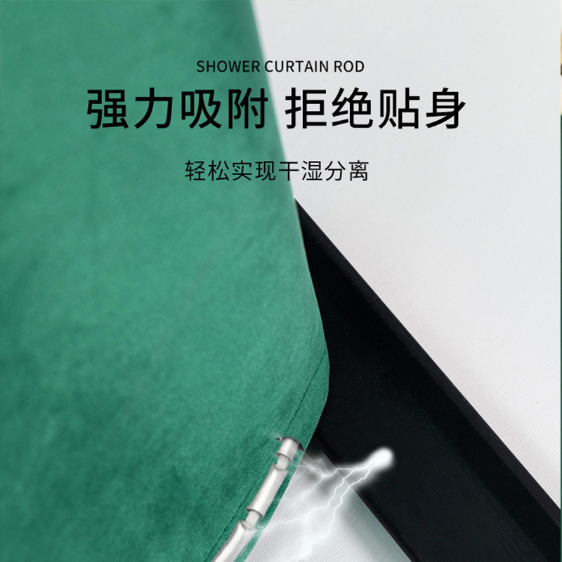 磁性浴帘套装免打孔浴室弧形浴帘杆卫生间隔断帘加厚防水布浴室帘