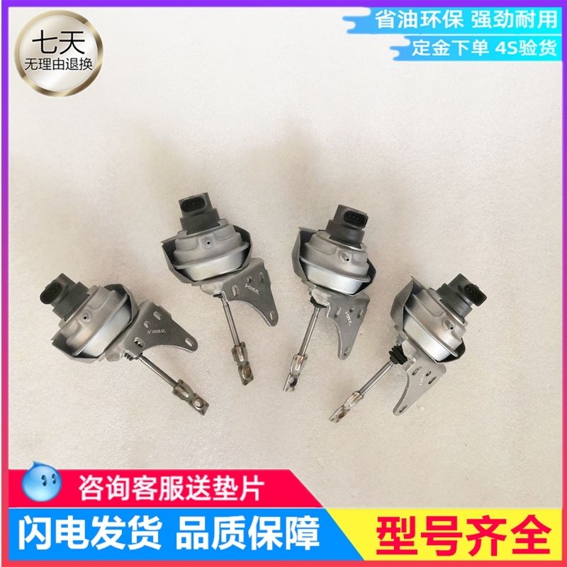 依维柯电磁阀国五2.5T 3.0T涡轮增压器电子执行器泄压阀旁通阀
