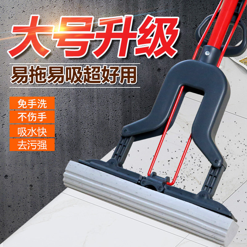 德澳强力吸水擦海绵胶棉拖把 家用吸水免手洗懒人胶棉墩布