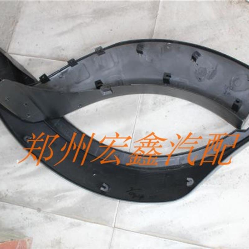 郑州产;帕拉丁轮眉(素材 )分前中后 分左右 不分新老款 原厂