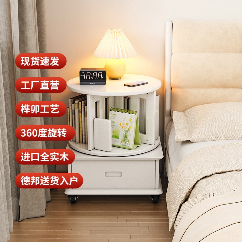 实木床头柜旋转书架一体置物架家用卧室书柜移动带轮床边收纳书架