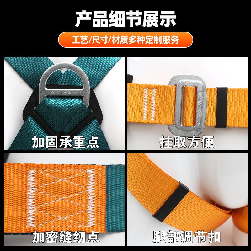户施工安全险带快插安全国外标空作业保带全身五点欧空调安式装电