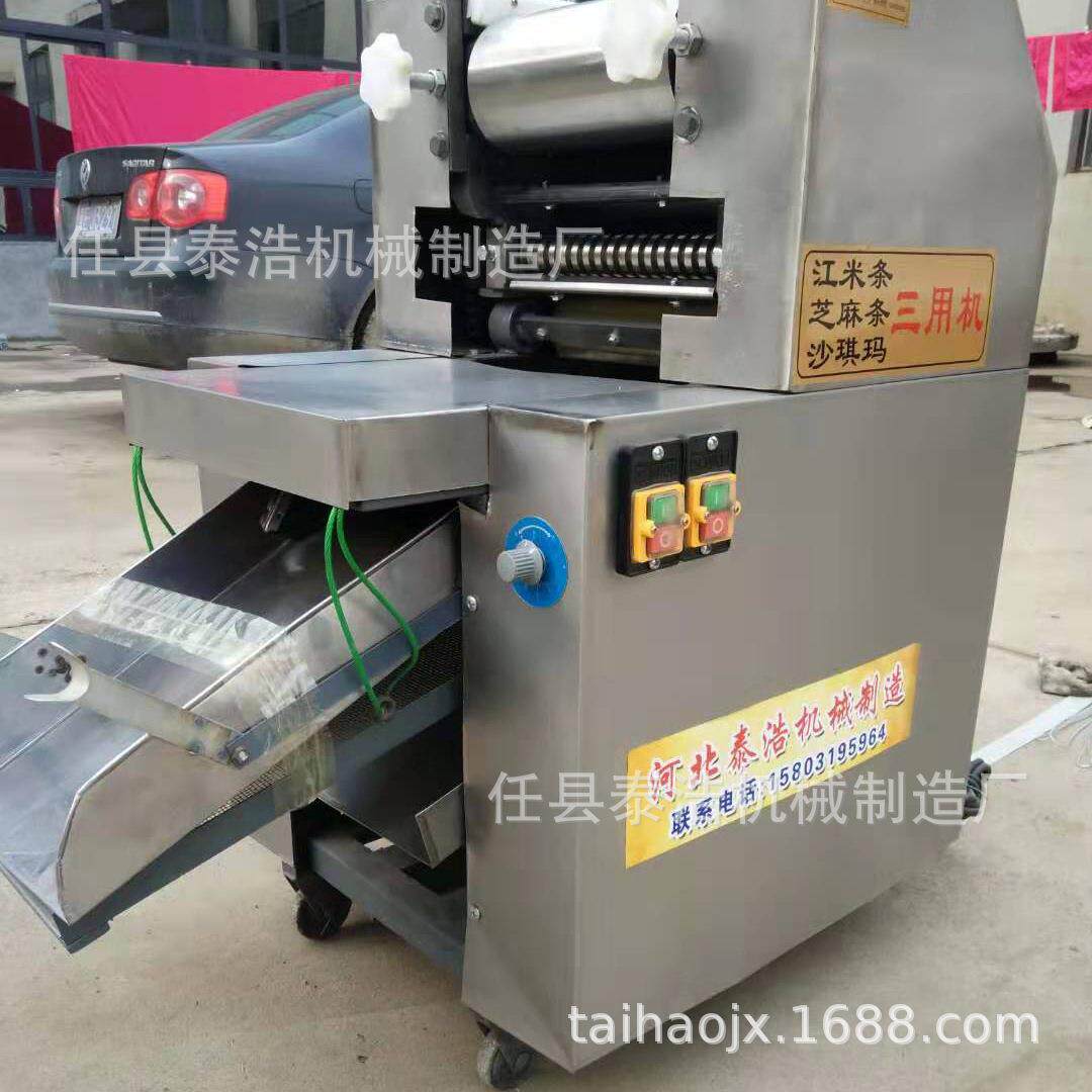销 1200促型自动条江米条机商芝用麻蜜三刀机大型麻球油京228果机