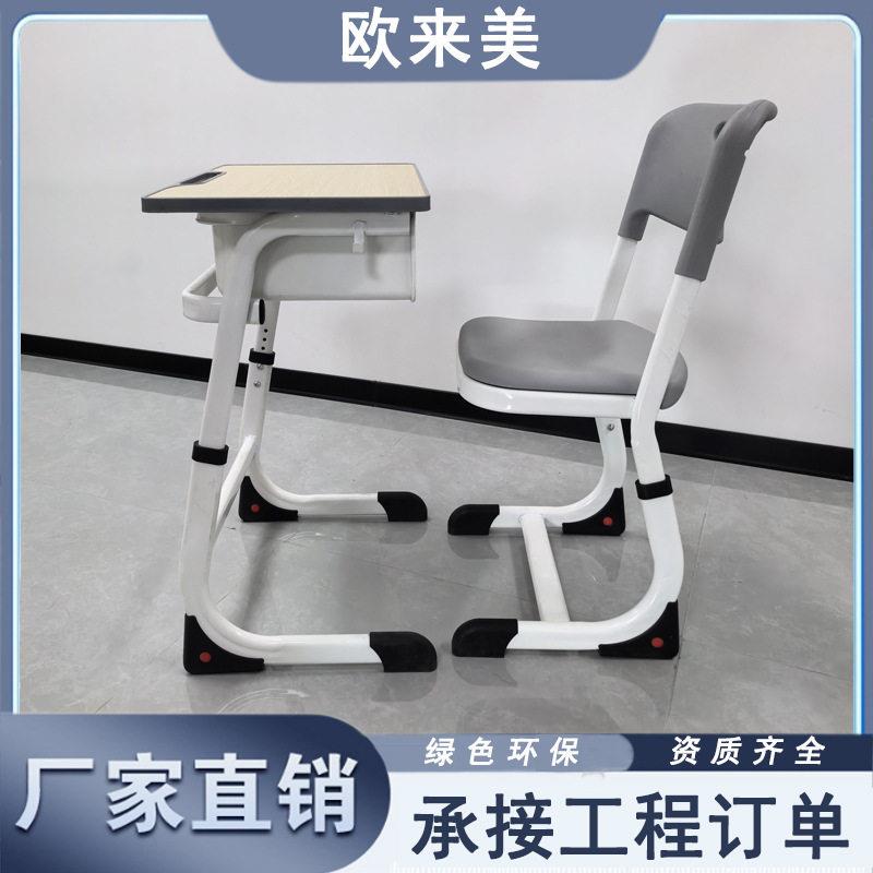 学课桌椅 可小升降中学生课桌椅生 147培训班辅班导人学习桌图片