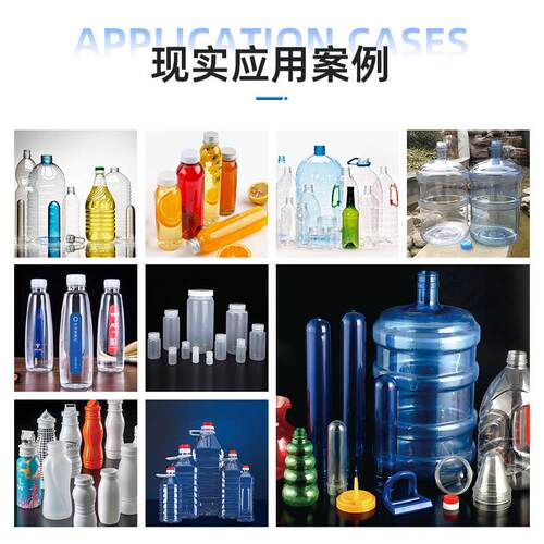 全自107动瓶机厂一家出四吹pet吹瓶桶机水吹塑机矿泉水化妆瓶吹瓶