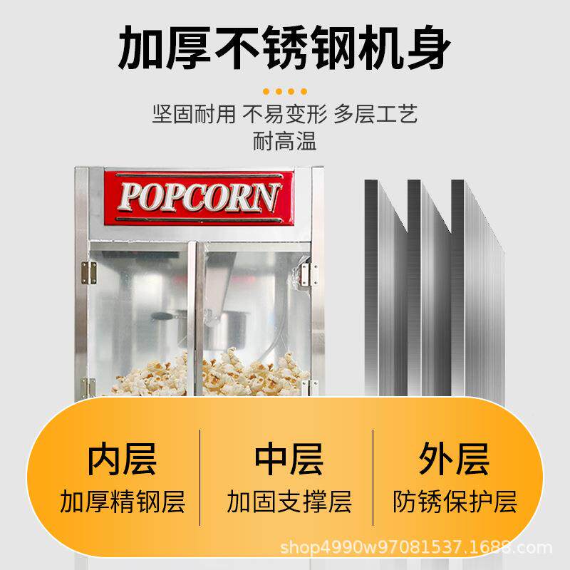 驰商电热米花机加用保温双柜网YTP红自爆动苞谷爆谷机摆摊小吃设