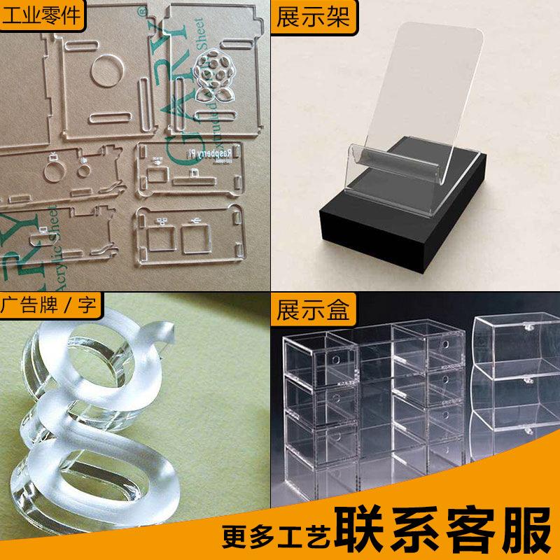 工亚面克力半透明有52机玻璃磨砂圆片刻雕加激光印刷切割UV哑光板图片