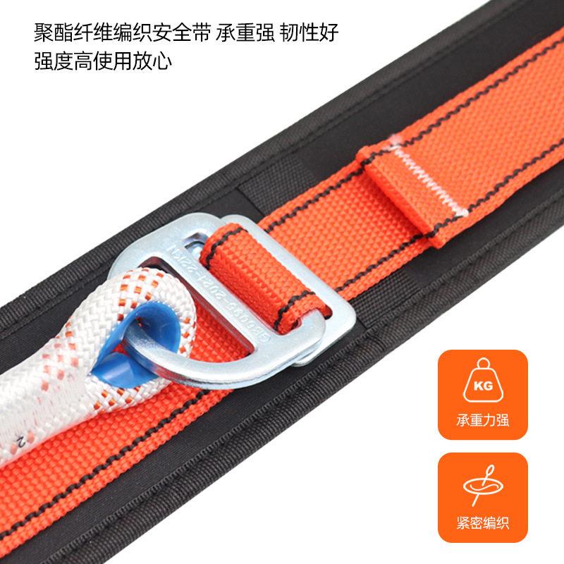 腰安全带空作业险电工保带围杆爬险树保带防坠全安全带落大挂钩安