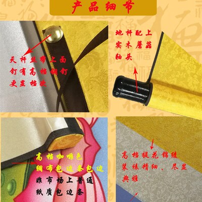 传统儒家文化卷轴画忠孝礼义仁智信节丝绸画教室装饰画国学堂挂画