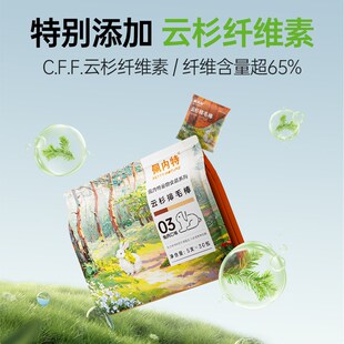 佩内特欧洲云杉排毛棒兔肉口味化毛去毛球磨牙排毛冻干猫咪零食
