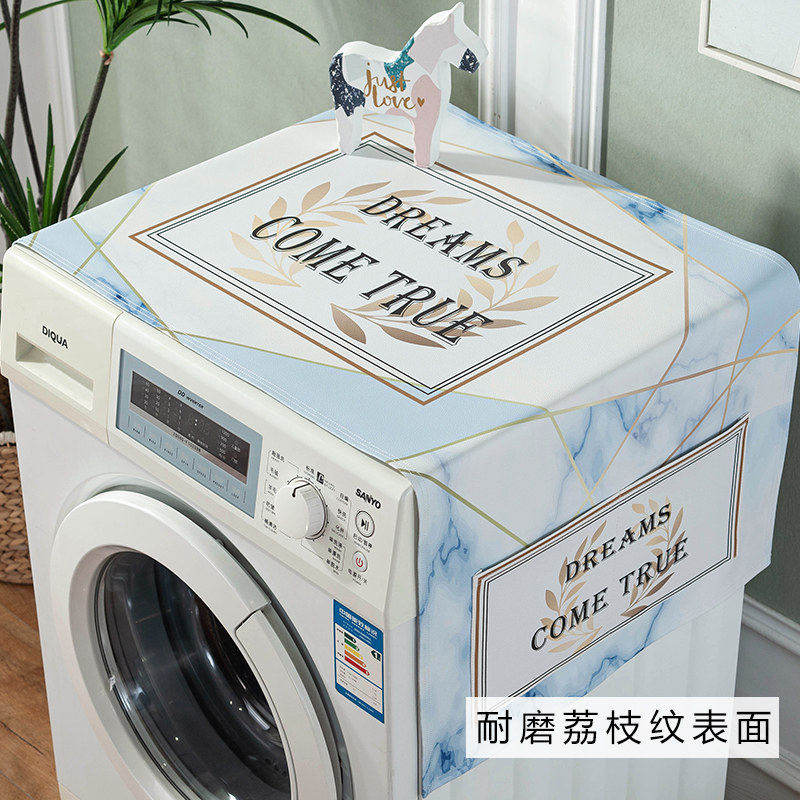 防水防油洗衣机罩盖布单开双开门滚筒式防尘罩冰箱微波炉防尘布遮