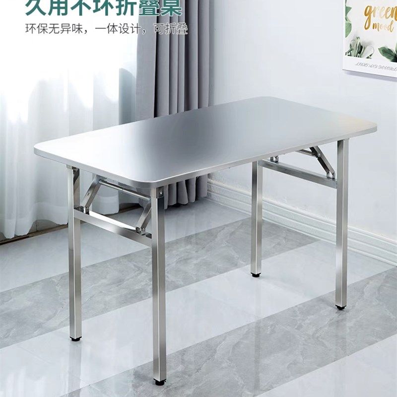 加厚不锈钢摺叠桌子长方形家用户外经济型餐桌地摊烧烤桌工作台子