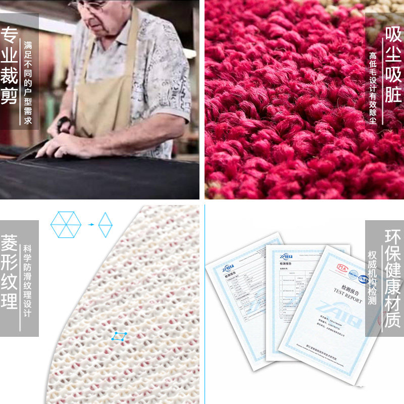 地毯门垫进门门口地垫毛垫子绒面茶几垫 可手洗毛毯客厅长毛中式图片