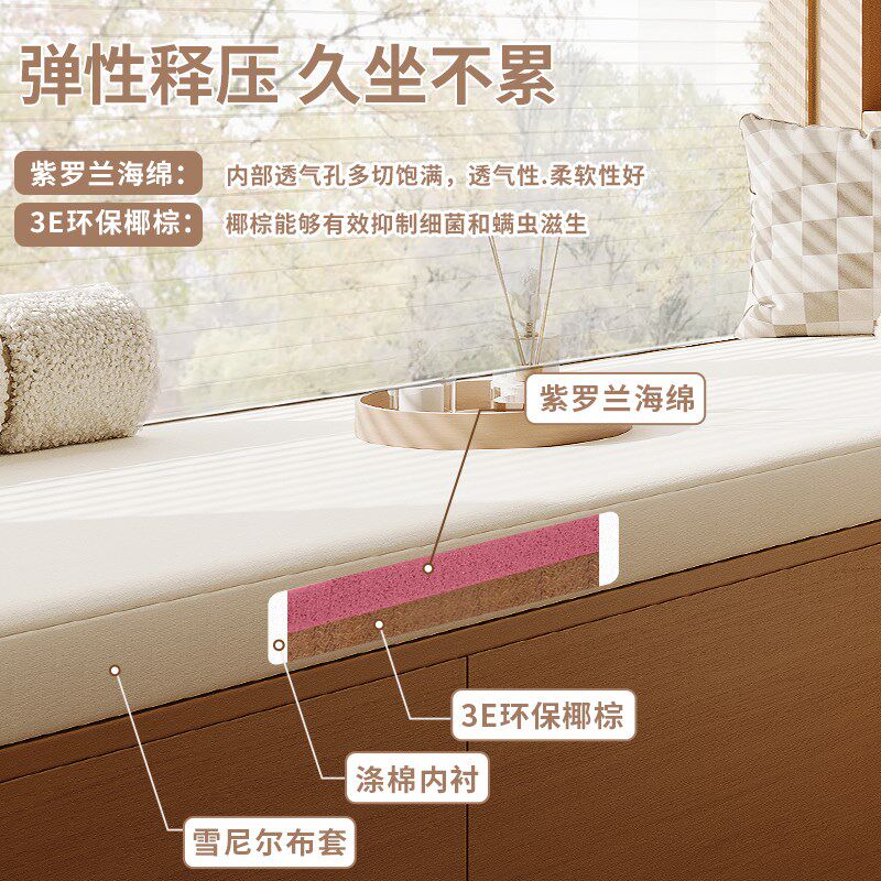 可拆洗飘窗垫窗台垫2024新款轻奢高级感雪尼尔阳台卧室坐垫子定制