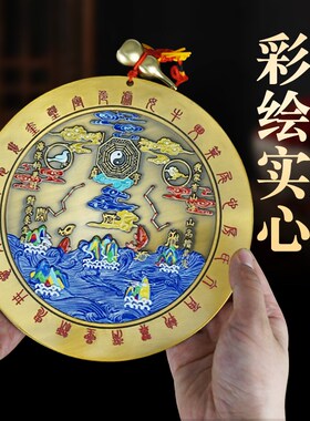 山海镇挂件室外八卦图凹凸镜路冲尖角家用乔迁大门口客厅室内摆件