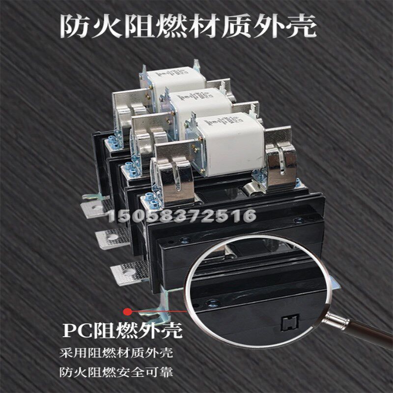 HH15QSA隔离开关熔断器组紫铜刀闸电流125A-1250A刀熔隔离开关QSA - 实物图