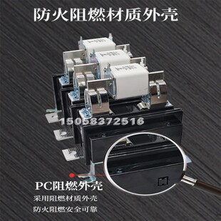 HH15QSA隔离开关熔断器组紫铜刀闸电流125A-1250A刀熔隔离开关QSA