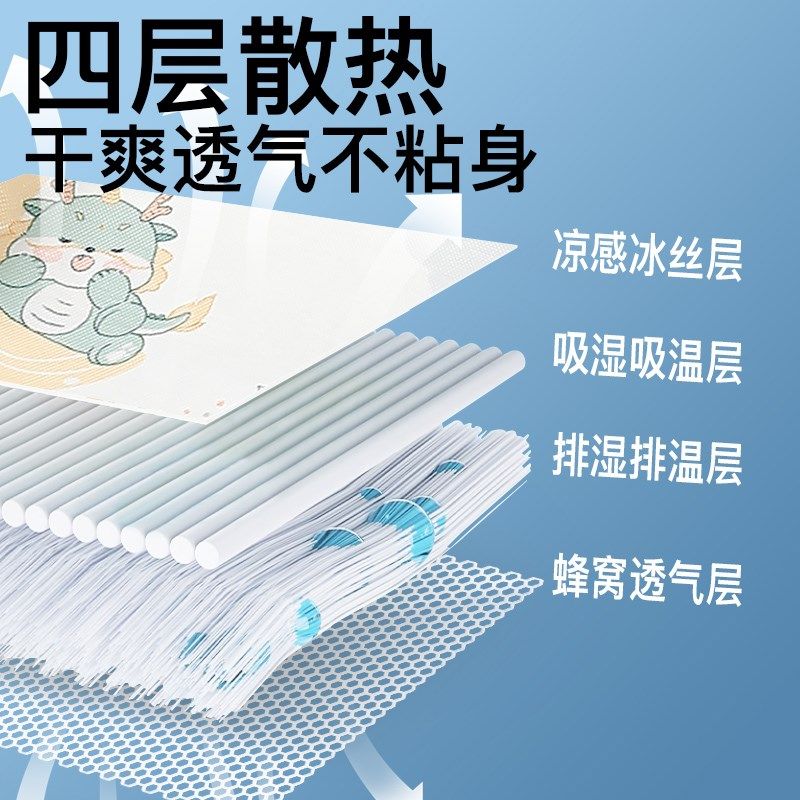 婴儿推车凉席垫子通用夏季宝宝小车凉垫遛娃神器坐垫安全座椅冰垫