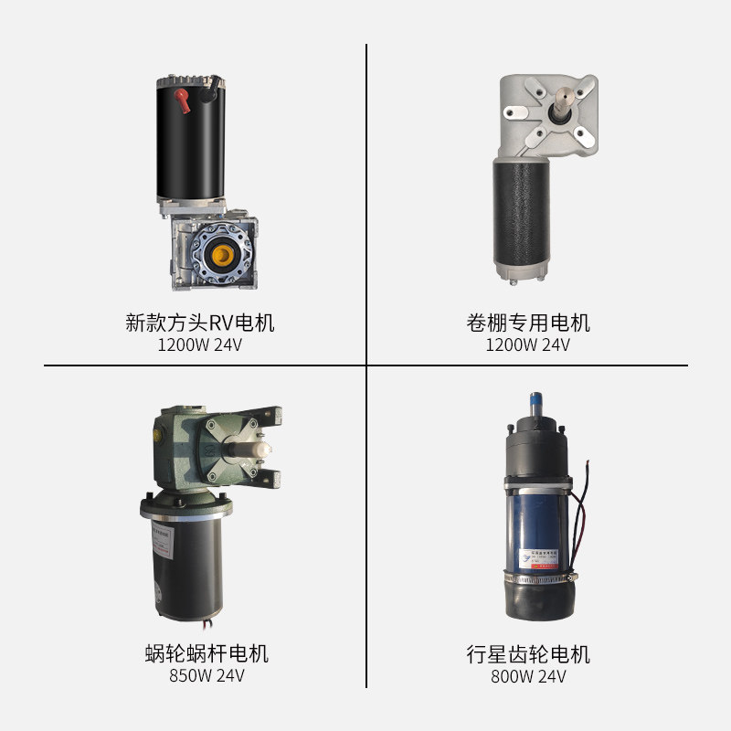 控制器电机全自动伸缩式篷布机配件渣土泥头自卸货卡车遥控电脑板