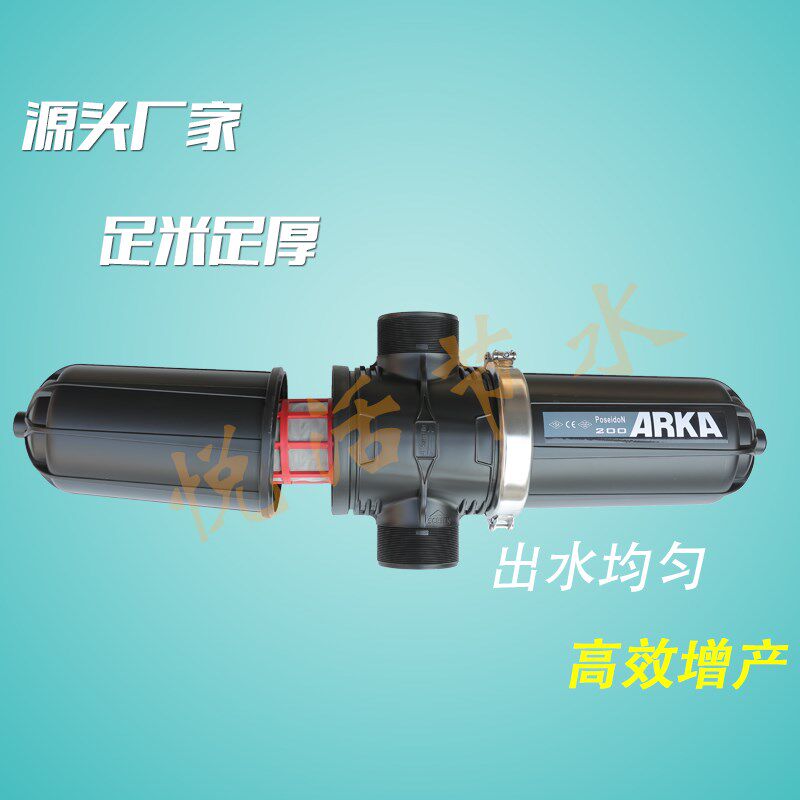 叠片网式过滤器设备节水喷灌设备果园塑料农业灌溉设备T形浇灌H型