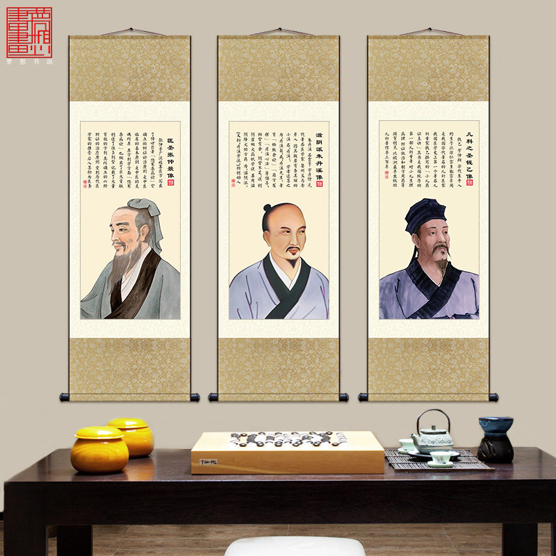 古代十大名孙思邈挂轴画神医华佗药王李时珍画像中医馆鲍姑装饰画
