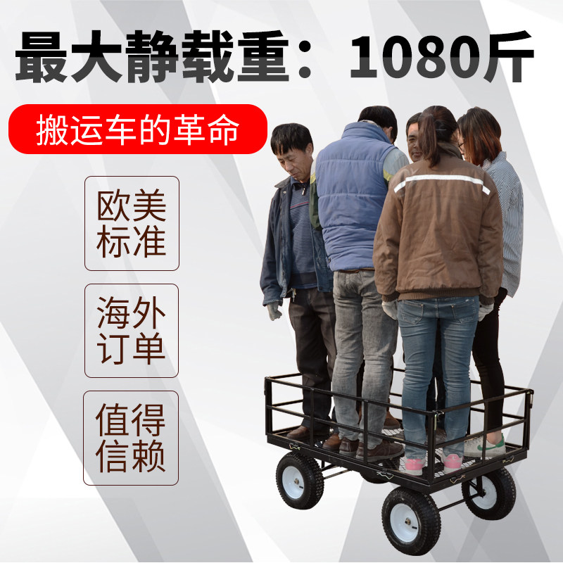 老虎车手推车平板车加高折叠拖车拉货静音推车板车小拉车搬运货