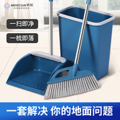 扫把簸箕套装 家用扫地神器刮板笤帚软毛套扫扒斗垃圾桶卫生桶组合