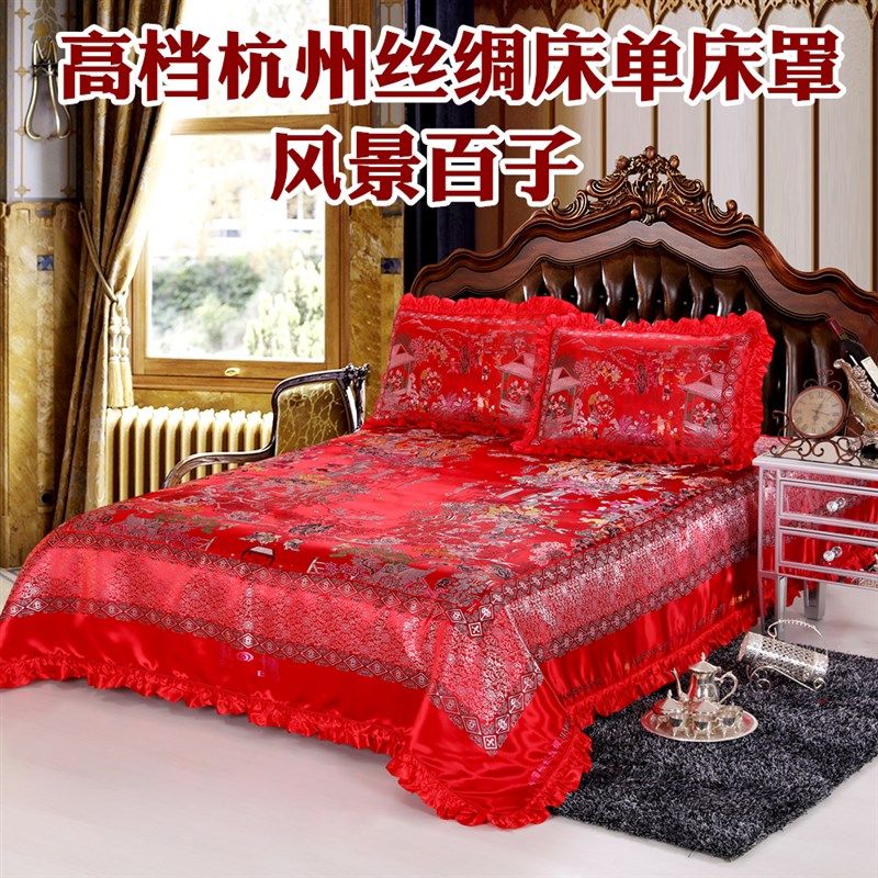新款杭州丝绸床上用品 档织锦缎软缎绸缎床 婚庆床罩风景百子