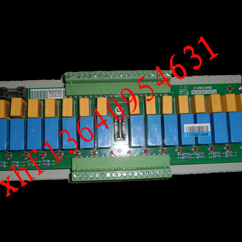 立式注塑机宝捷信电脑16位继电器板DAC16V1.1 24V转220V电压转换