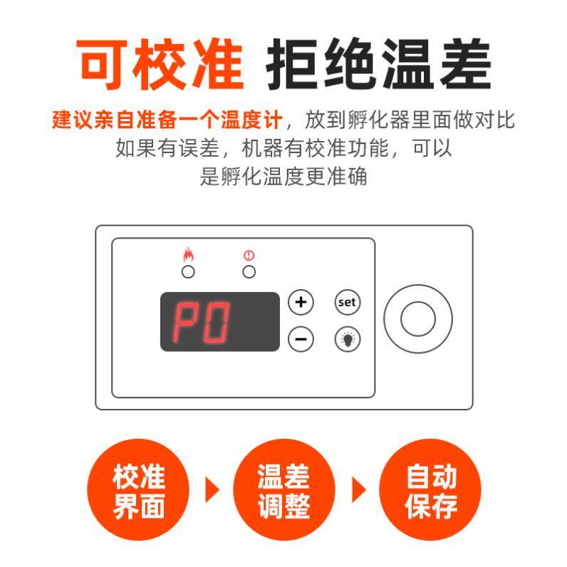 孵蛋器家用小型芦丁鸡孵化器智能水床孵化机全自动恒温鸡蛋孵化箱