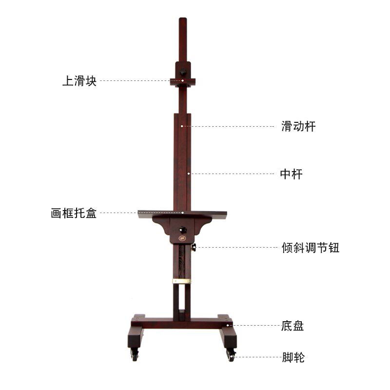 丰丰专业画架画板实木油画架美术生专用支架落地式平放两用绘画