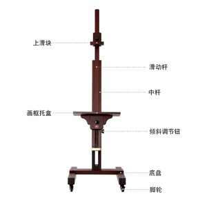 丰丰专业画架画板实木油画架美术生专用支架落地式平放两用绘画