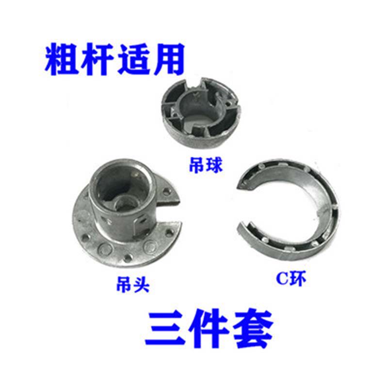 风扇灯配件吊扇灯吊架支架吊扇罩子家用风扇底座吊球挂钩吊钩架子