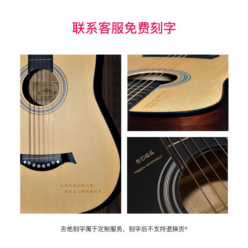班士顿吉他初学者女生民谣吉他38寸新手入门专用吉他男生练习乐器