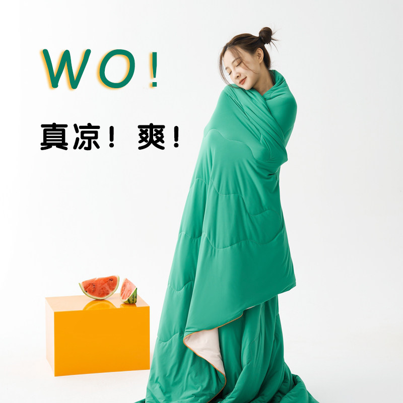 2023新款A类天山锦凉感丝超柔西瓜凉被夏被