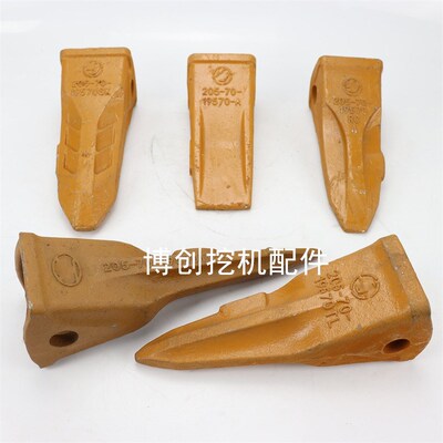 小松挖机PC60/100/PC200锻打斗齿牙齿牙根岩石齿特尖齿加长牙仔齿